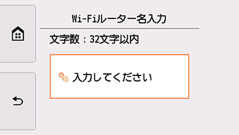 キヤノン：PIXUS マニュアル｜TS8330 series｜セットアップガイド